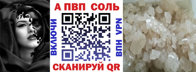 Купить наркотики сайты Новоалександровск ЭКСТАЗИ  Каннабис  Alpha PVP 