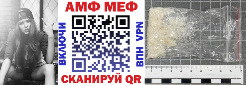Амфетамин Розовый  kraken онион  Новоалександровск 