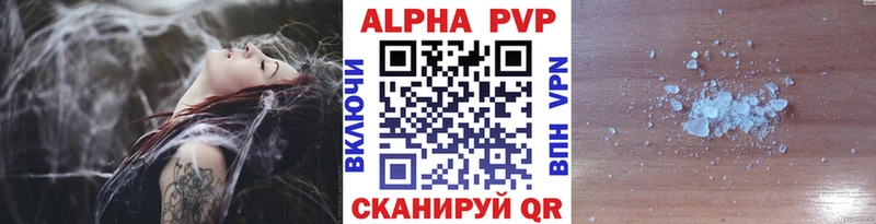blacksprut как зайти  Новоалександровск  Alpha PVP мука  продажа наркотиков 