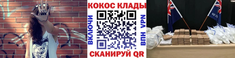 дарнет шоп  площадка телеграм  КОКАИН VHQ  Новоалександровск 