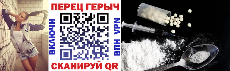 Героин белый  Новоалександровск 