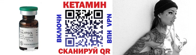 МЕГА маркетплейс  Новоалександровск  Кетамин ketamine  купить  