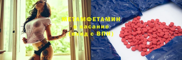 прущие крисы Баксан