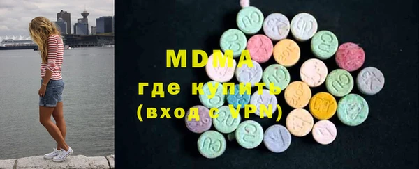 мяу мяу мука Щёлкино