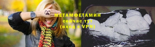 каннабис Щучье