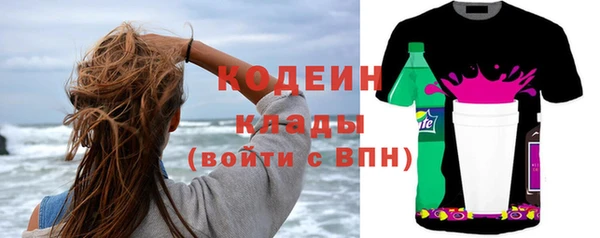 каннабис Щучье