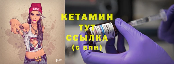 кокаин Щигры