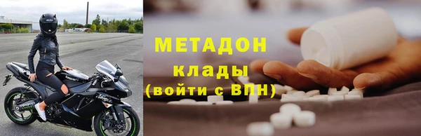 индика Балахна