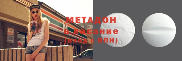 индика Балахна
