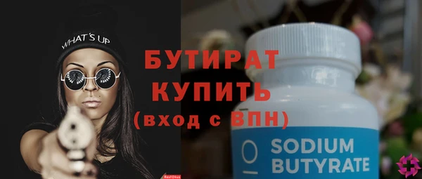 индика Балахна