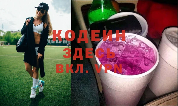каннабис Щучье