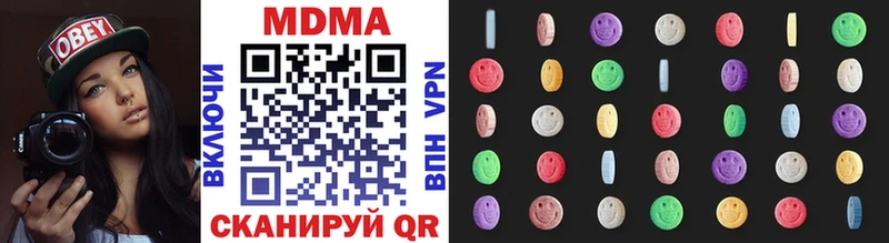MDMA молли  нарко площадка состав  Новоалександровск  даркнет сайт 