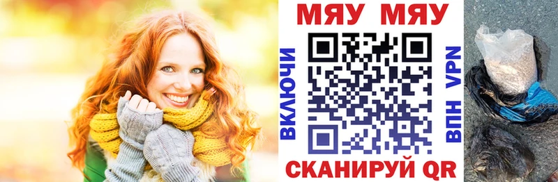 хочу наркоту  Новоалександровск  Меф 4 MMC 