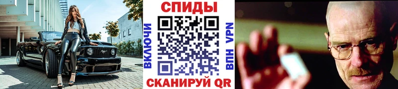 blacksprut маркетплейс  Новоалександровск  МЕТАМФЕТАМИН кристалл 
